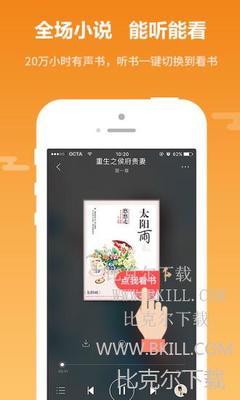 英雄联盟电竞APP